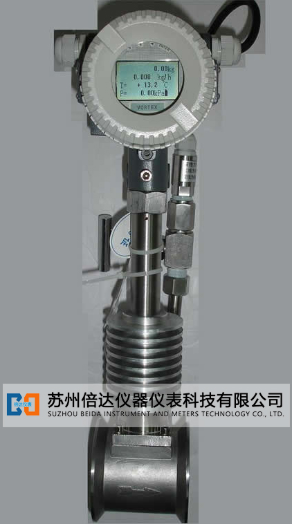 卡裝一體化溫壓補(bǔ)償渦街流量計(jì)/蒸汽表